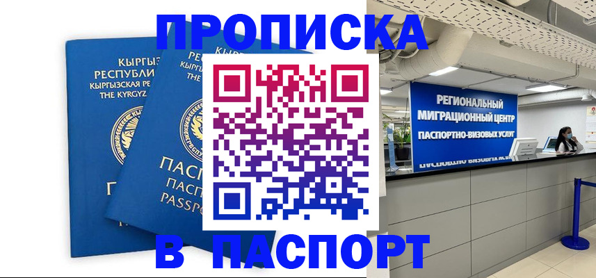 миграционный учет в Немане